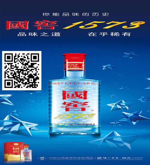 高价回收国窖酒