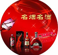 南康烟酒回收公司