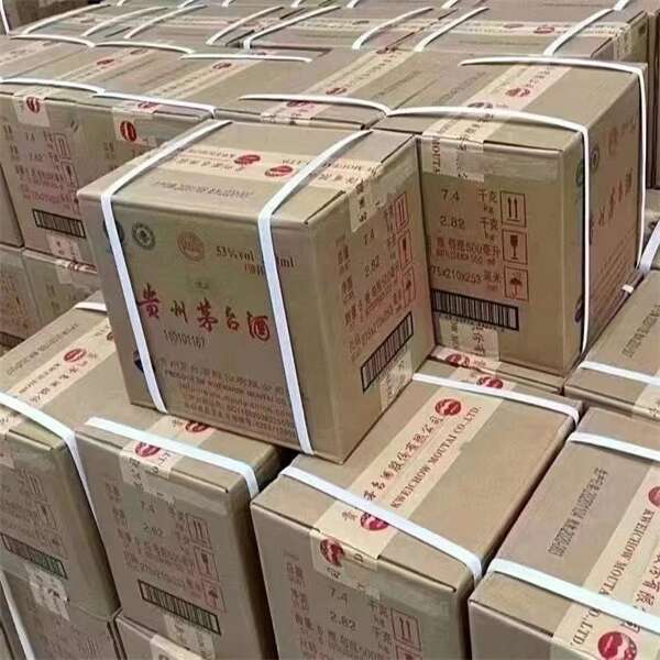 赣州名酒回收