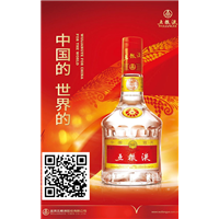 高价回收五粮液