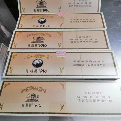 赣州烟酒回收价格