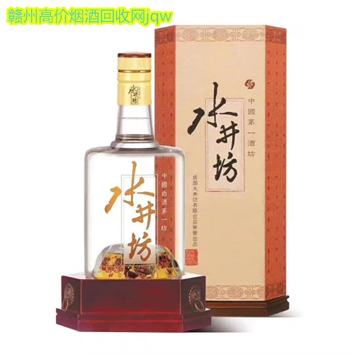 赣州茅台回收电话
