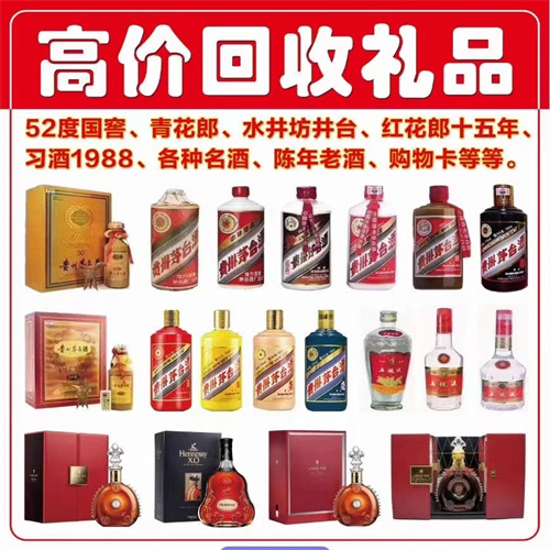南康名酒回收