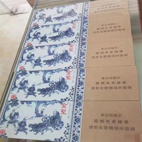 赣州名烟回收价格