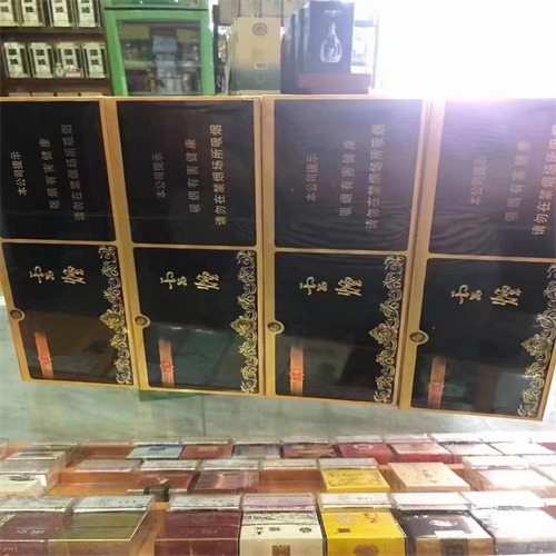 赣州名烟回收电话