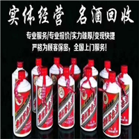 赣州茅台酒回收
