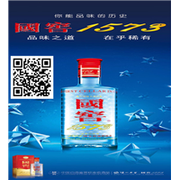 高价回收国窖酒