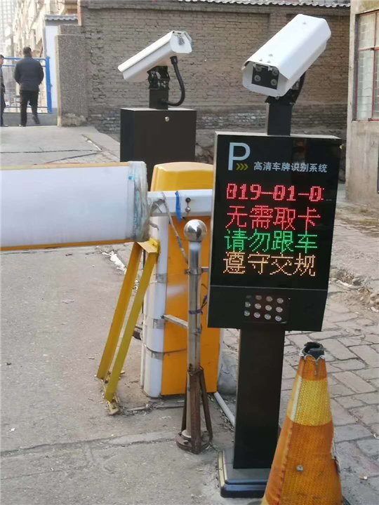 道闸