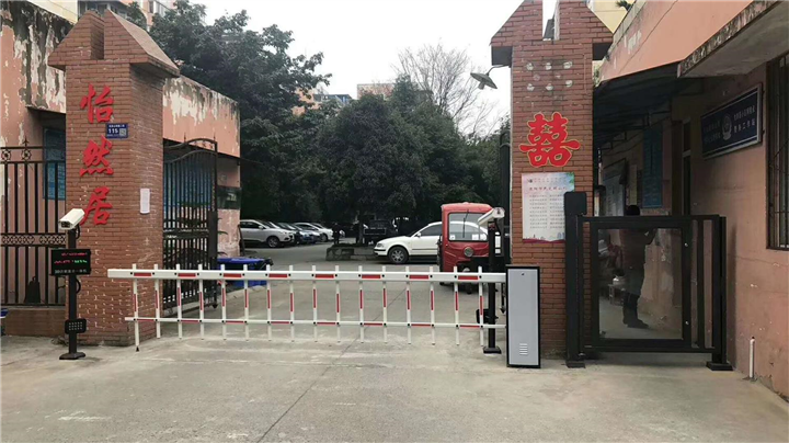 道闸