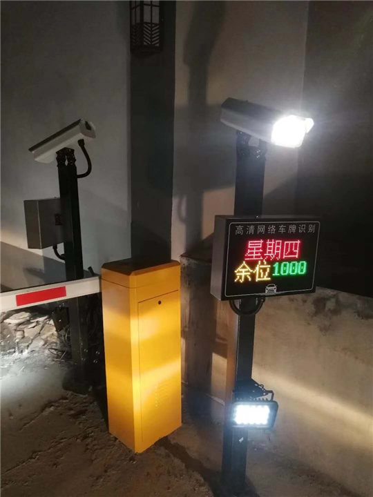 道闸