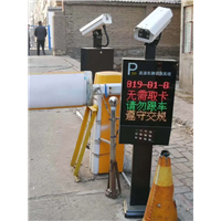 道闸