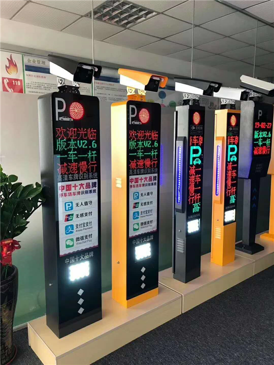 道闸