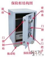青县开锁4122110 