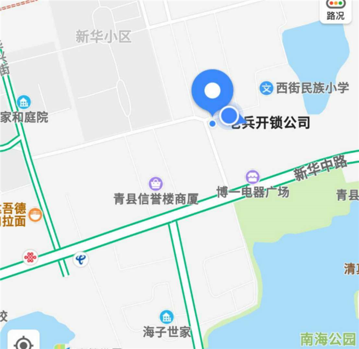 青县老兵开锁青县开锁公司 