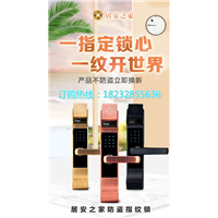 青县刘氏开锁青县老兵开锁 