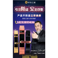 青县开锁换锁找哪家 