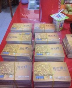 无锡家乐福超市购物卡回收|无锡购物卡回收|无锡超市卡回收 