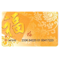无锡购物卡回收|无锡大润发超市购物卡回收 