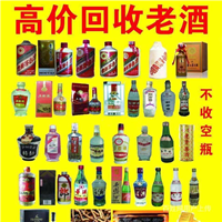 无锡烟酒回收