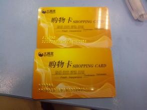 无锡购物卡回收--锡城礼品13812537346 