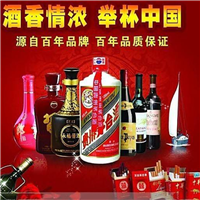 无锡烟酒回收A无锡老酒回收