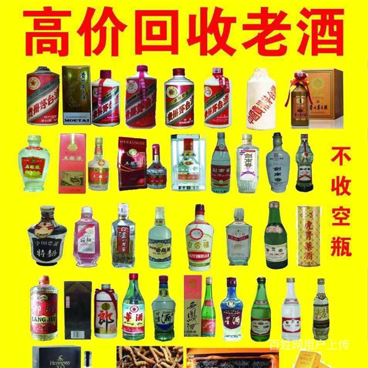 无锡烟酒回收