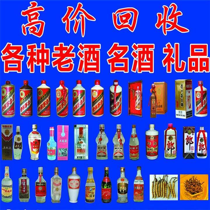 无锡烟酒回收