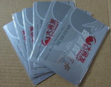 无锡大润发购物卡回收|无锡购物卡回收 