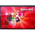 无锡**高价回收购物卡|无锡哪里回收购物卡 