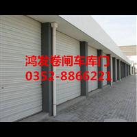 鸿发卷闸门图片