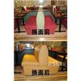 东莞布艺沙发翻新 