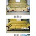 东莞网吧沙发翻新 