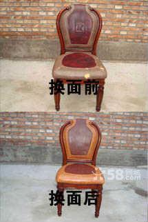 东莞沙发翻新 