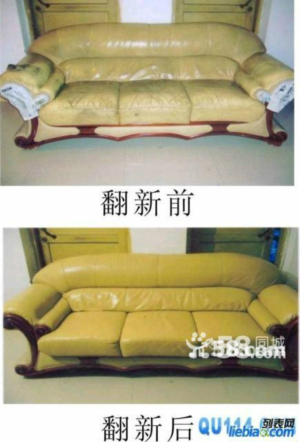 东莞网吧沙发翻新 
