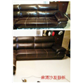 东莞皮沙发换布 