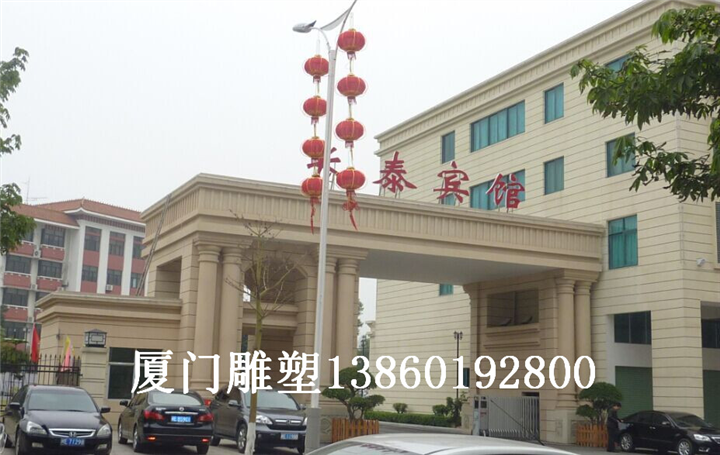 长泰宾馆 漳州GRC构件13860192800