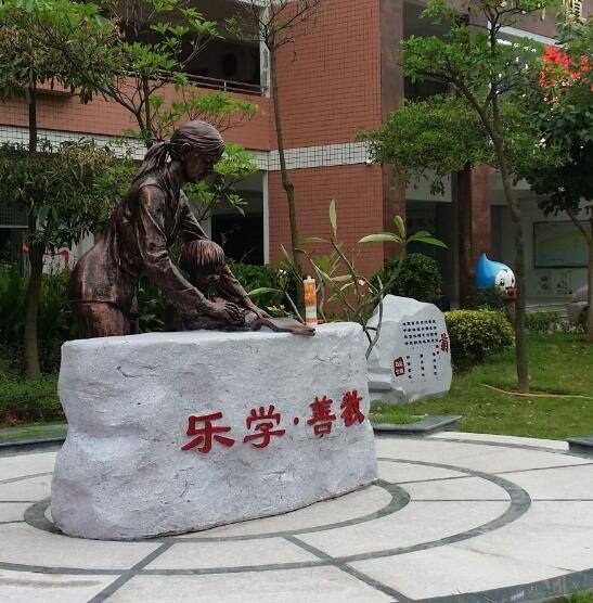 厦门假树。厦门假山，厦门eps 金樽雕塑 