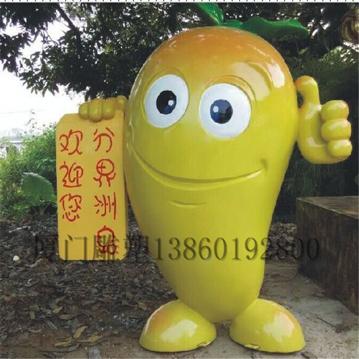 GRC萝卜雕塑 
