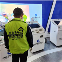 安阳除甲醛公司电话