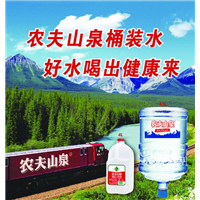 襄阳万达广场农夫山泉桶装水订购电话