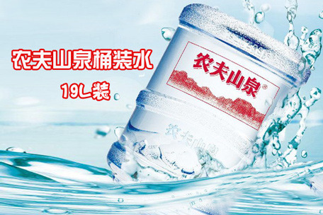 襄阳农夫山泉桶装水电话襄阳桶装水批发