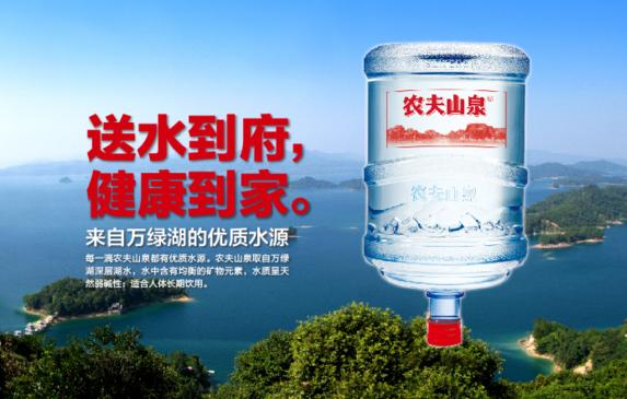 襄阳万达小区农夫山泉桶装水桶装水配送电话