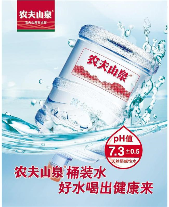 农夫山泉桶装水襄阳人民广场桶装水配送电话 