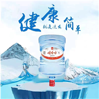 娃哈哈桶装纯净水襄阳哪里有送的电话