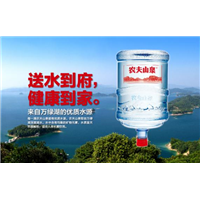 襄阳万达小区农夫山泉桶装水桶装水配送电话