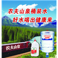 襄阳哪里有农夫山泉桶装水送水电话多少 