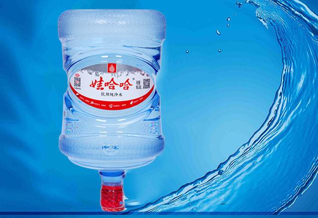 襄阳东津世纪城娃哈哈桶装水批发送水电话