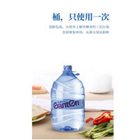景田一次性桶装水15L襄阳吾悦广场免费配送