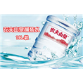 襄阳人民广场农夫山泉桶装水配送电话 
