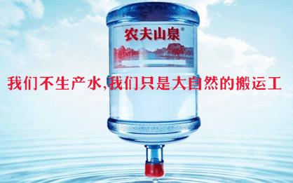 襄阳农夫山泉桶装水吾悦广场附近订购电话 